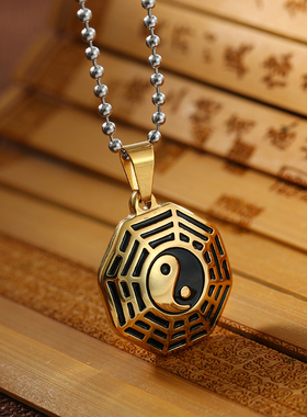 结缘阴阳鱼八卦风水镇宅饰品挂件