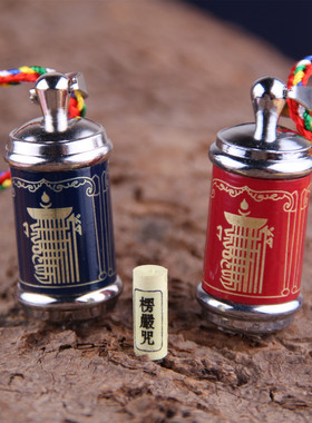 结缘相自在钛钢楞严咒男士嘎乌盒