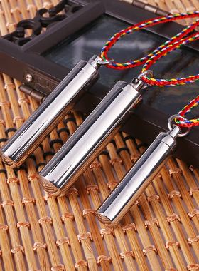 结缘钢无字光面经文挂件民族吊坠