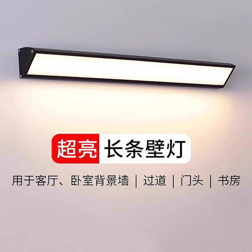 墙角led灯90度直角三角形客厅床头卧室厨房侧挂墙壁照明长条壁灯