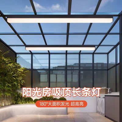 户外长条壁灯防水超亮露台灯