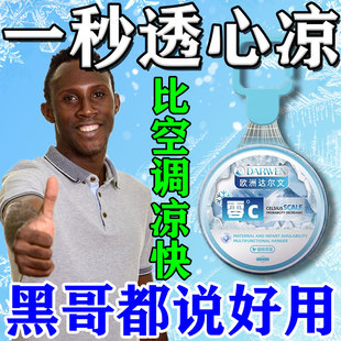 降温神器夏天室内厨房户外工地干活车内超强避暑挂件冰凉黑科技季