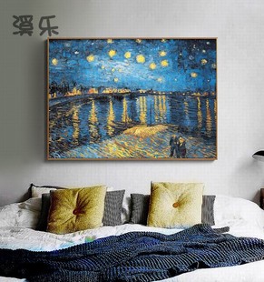 梵高星空装饰画星夜星空丰收油画欧式餐厅客厅挂画卧室壁画电表画