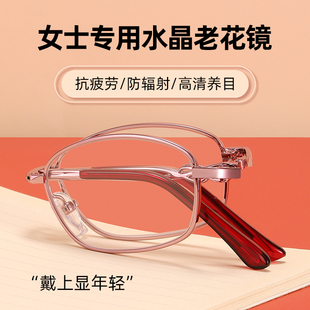 品牌水晶石老花镜女防辐射耐磨时尚 折叠高清优雅老花眼镜女士正品