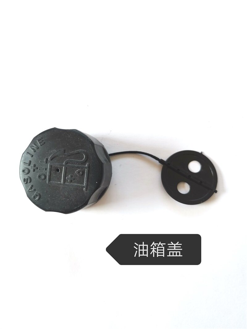 川崎PST75H单人修剪机日本原装进口EC025汽油机油箱盖 油壶总成