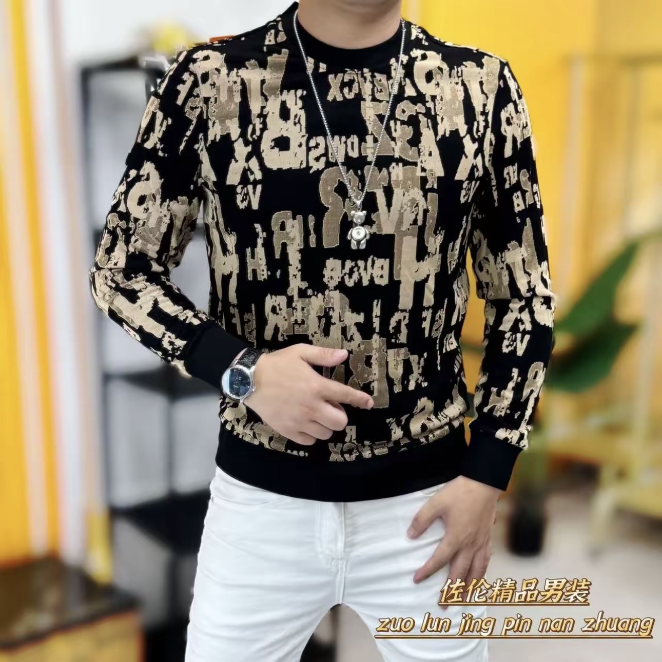 欧货秋季新款男士圆领字母提花长袖卫衣时尚修身弹力型男打底上衣