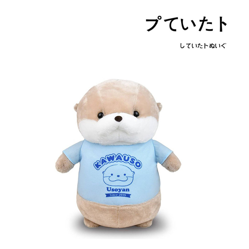 amuse日本正版水獭公仔
