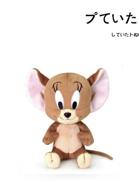 日本sekiguchi tom jerry汤姆猫杰瑞老鼠公仔玩偶娃娃毛绒玩具