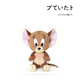 日本sekiguchi tom jerry汤姆猫杰瑞老鼠公仔玩偶娃娃毛绒玩具
