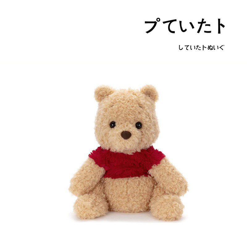 日本东京迪士尼正版经典维尼熊噗噗小熊维尼公仔玩偶娃娃毛绒玩具