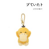 日本宝可梦神奇宝贝正版 无关天气可达鸭公仔玩偶毛绒包包挂件挂饰