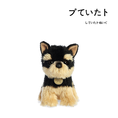 auroraworld美国正版约克夏公仔