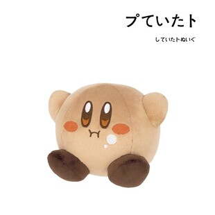 日本kirby正版美食节巧克力星之卡比公仔玩偶娃娃毛绒玩具礼物