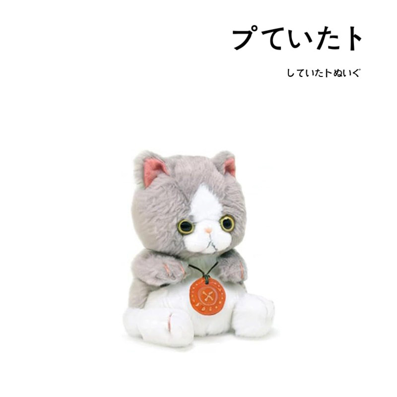 sunarrow日本正版猫咪公仔