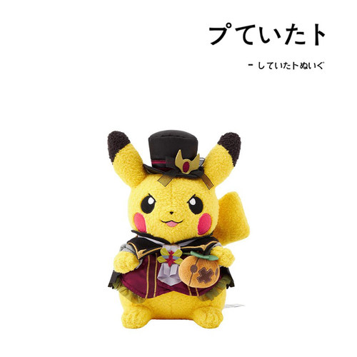宝可梦日本正版皮卡丘公仔