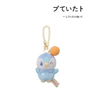 日本宝可梦神奇宝贝正版缤纷水果波加曼公仔玩偶毛绒包挂件小挂饰