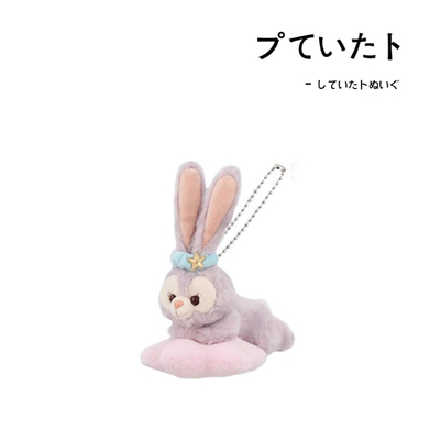 迪士尼日本正版星黛露挂件