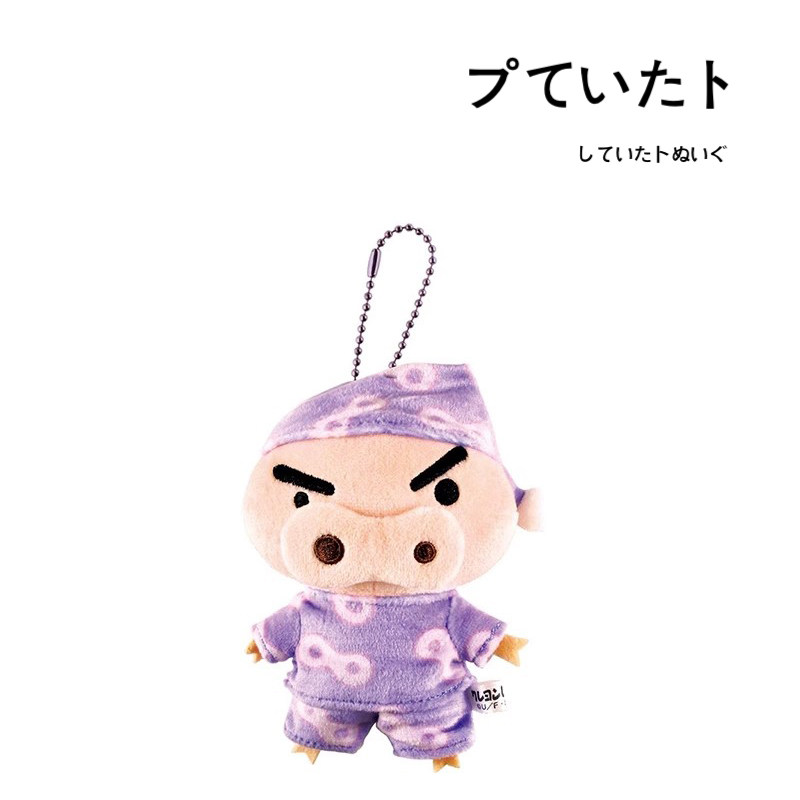 蜡笔小新日本正版左卫门挂件
