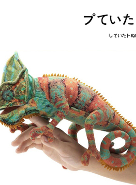 美国Folkmanis限量正版仿真动物变色龙蜥蜴公仔玩偶娃娃毛绒玩具