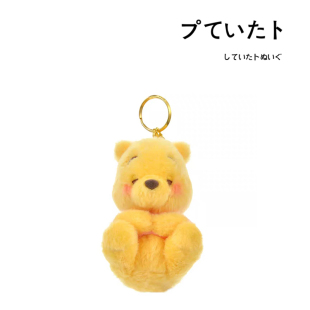 日本迪士尼正版睡不醒维尼熊噗噗小熊维尼公仔玩偶毛绒包包挂件