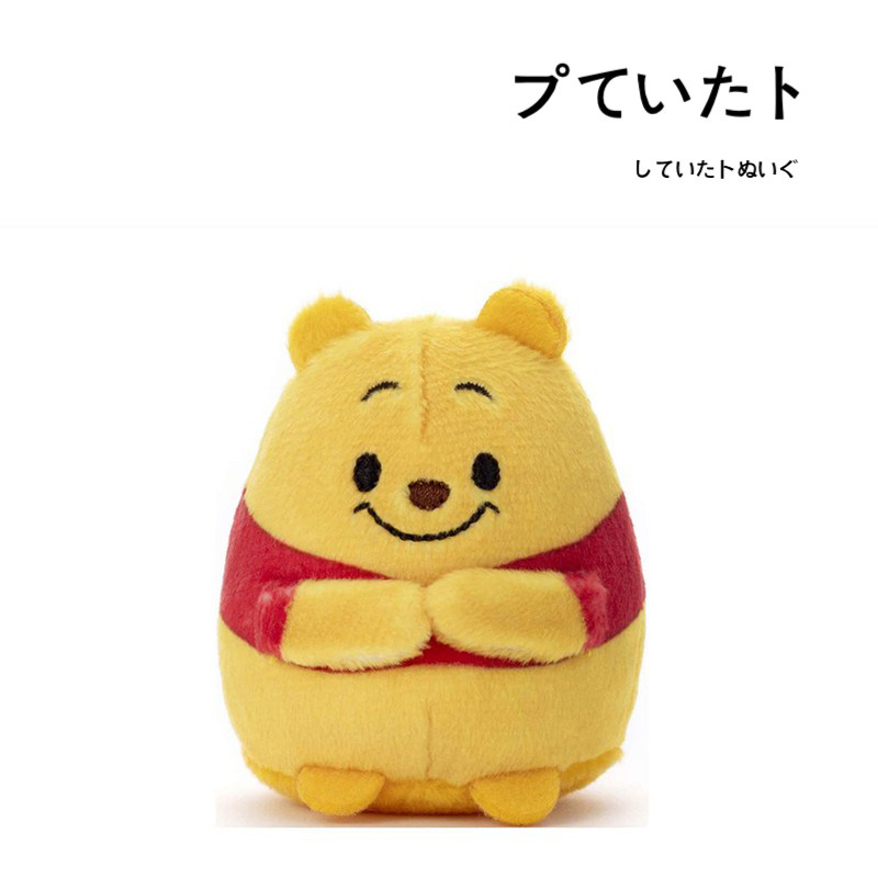 disney日本正版维尼熊公仔玩偶
