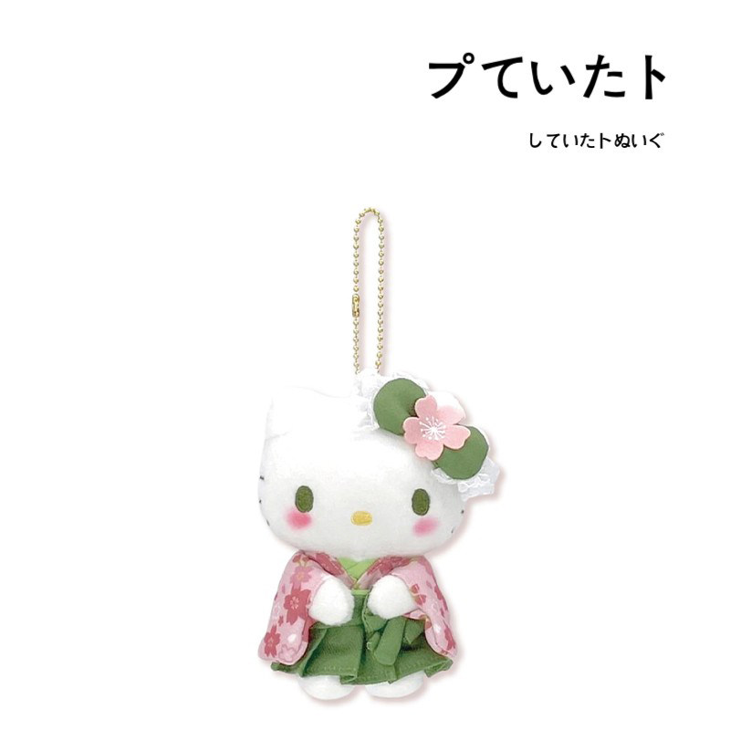 日本hellokitty正版抹茶凯蒂猫哈喽kt猫公仔玩偶毛绒包包挂件挂饰