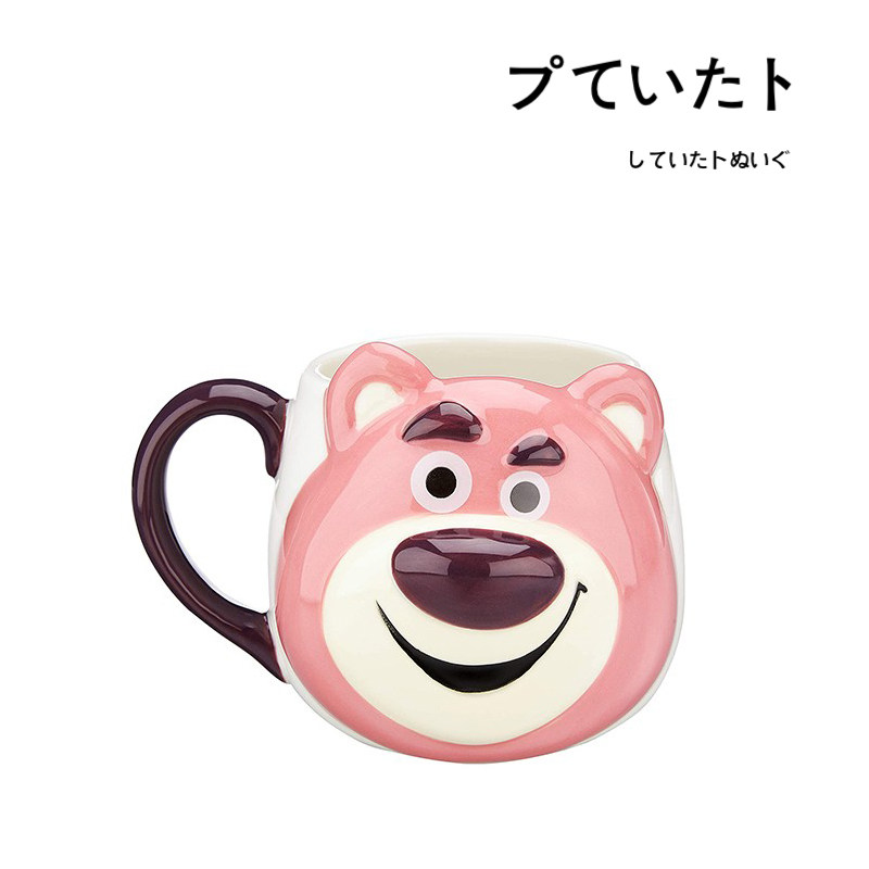 Disney日本正版草莓熊水杯