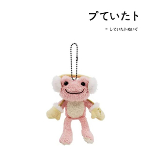日本nakajima正版粉色耳机青蛙公仔玩偶娃娃毛绒包挂件钥匙扣挂饰