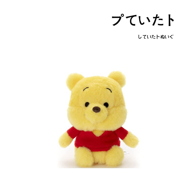 日本东京迪士尼正版小号大头维尼熊噗噗小熊维尼公仔玩偶毛绒玩具