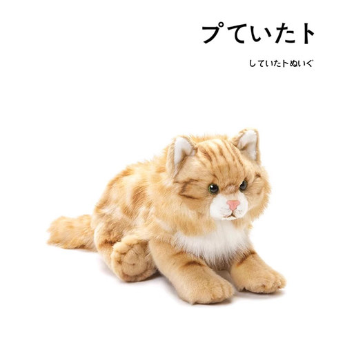 DEMDACO美国正版缅因猫毛绒公仔