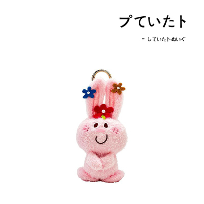 nakajima日本正版兔子挂件