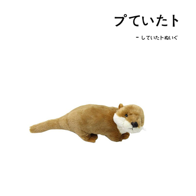 takeoff日本正版水獭公仔