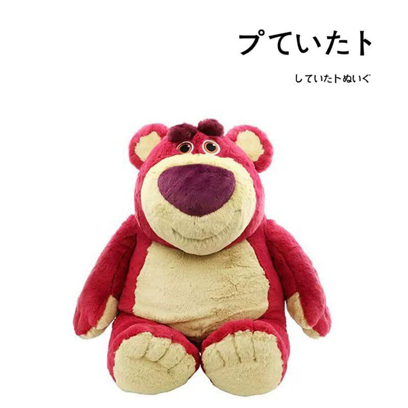 disney日本正版东京迪士尼草莓熊
