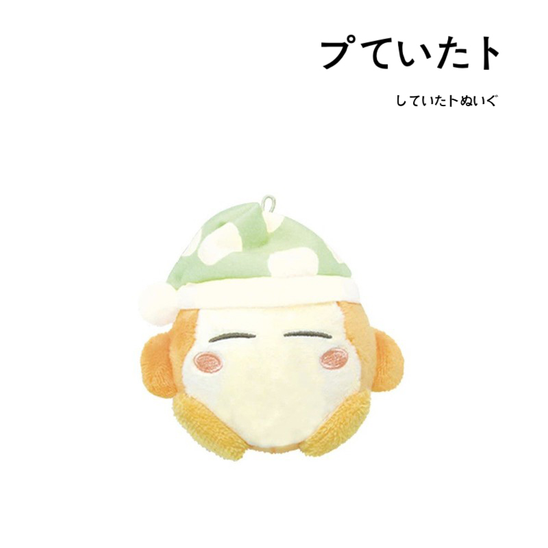 kirby日本正版瓦多迪挂件