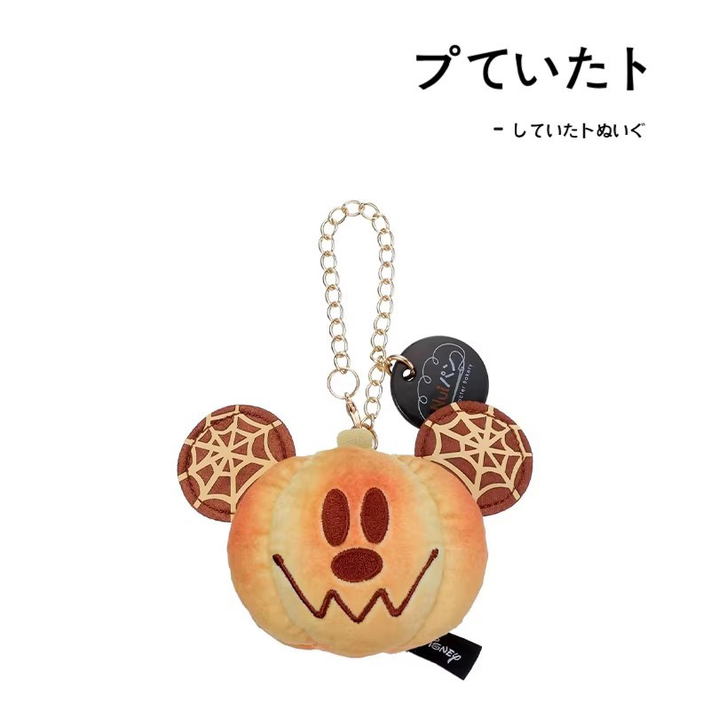 日本迪士尼正版烘焙米奇头公仔玩偶毛绒包包挂件挂坠钥匙扣小挂饰