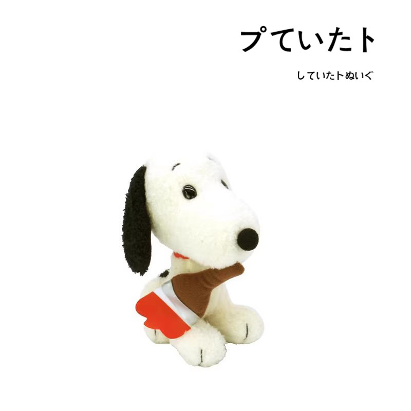 snoopy日本正版史努比公仔
