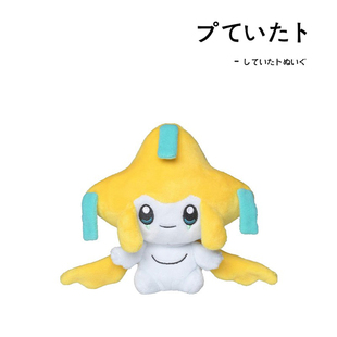 日本宝可梦神奇宝贝正版pokemon fit基拉祈公仔玩偶娃娃毛绒玩具