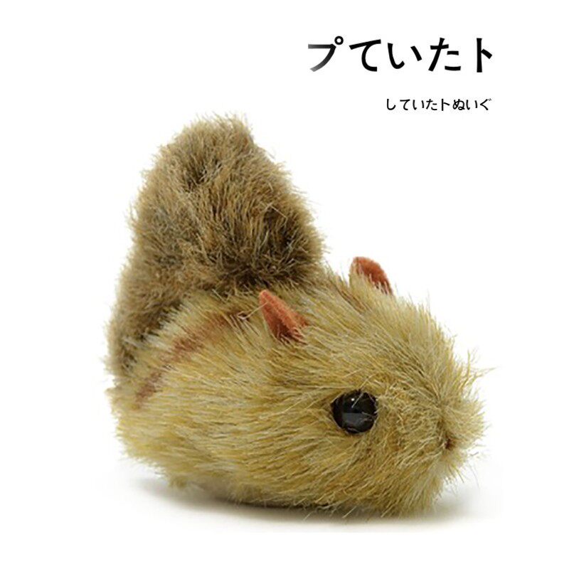 日本aqua正版仿真动物限量小号花栗鼠公仔小老鼠毛绒鼠鼠玩偶布偶