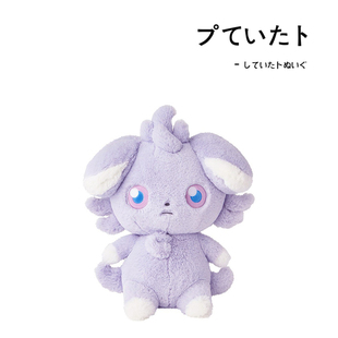 日本宝可梦神奇宝贝周边正版大号松软妙喵公仔玩偶娃娃毛绒玩具