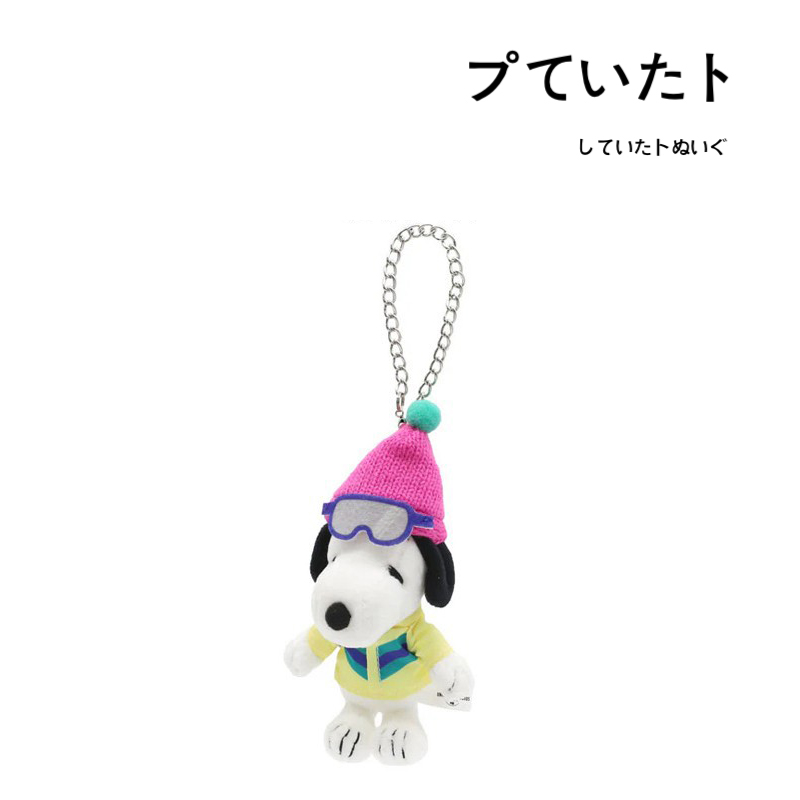 环球影城日本正版史努比挂件