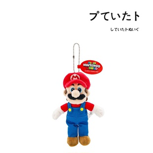 日本usj环球影城孙颖莎同款超级玛丽马里奥公仔玩偶毛绒包包挂件