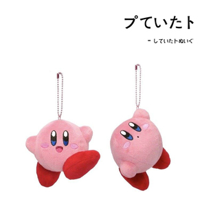 款 星之卡比公仔玩偶娃娃毛绒包包挂件小挂饰 经典 日本kirby正版