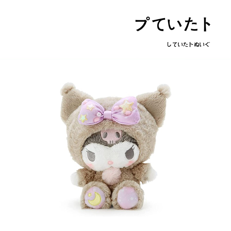 三丽鸥日本正版睡衣库洛米公仔