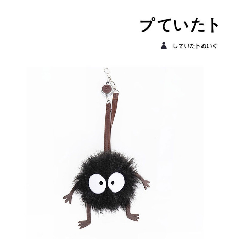 日本宫崎骏正版千与千寻煤球灰尘精灵黑炭公仔毛绒包包挂件小挂饰