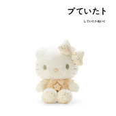 日本三丽鸥hellokitty正版 冬日凯蒂猫哈喽kt猫公仔玩偶毛绒玩具