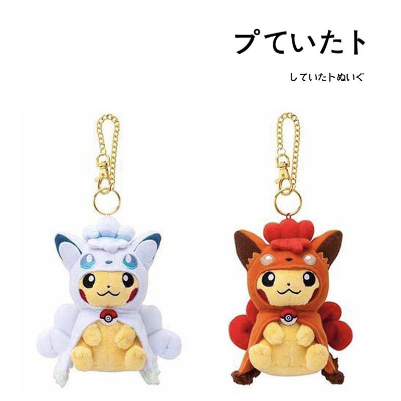 pokemon日本正版皮卡丘挂件