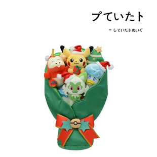 日本宝可梦神奇宝贝正版圣诞皮卡丘花束公仔玩偶毛绒玩具生日礼物
