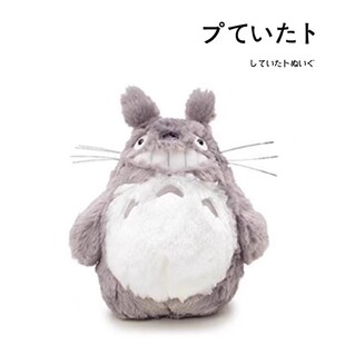 日本totoro宫崎骏吉卜力周边正版基本款龙猫公仔玩偶娃娃毛绒玩具