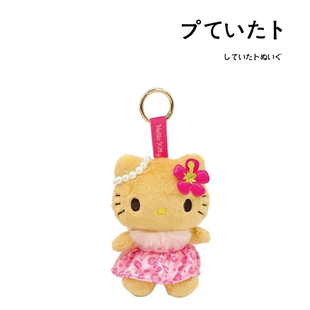 日本hellokitty正版夏日黑皮凯蒂猫kt猫公仔玩偶毛绒包挂件小挂饰