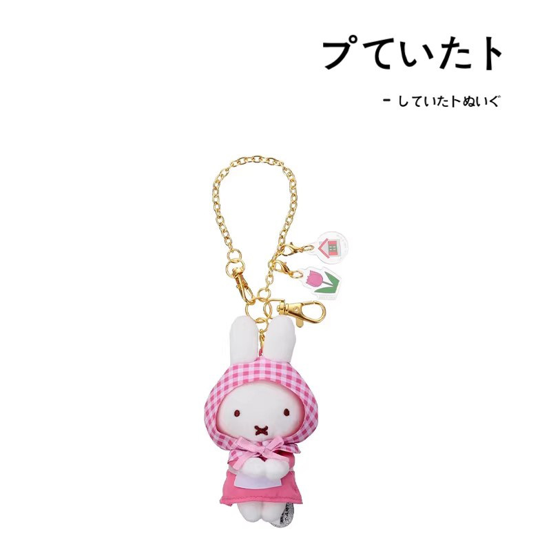 miffy日本正版米菲兔挂件